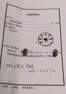 陕西商洛一民警酒后殴打残疾工人，单位回应插图3